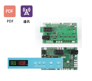 精創控制器EMC-3000/3100/3200/3300/3400/3000PT 智能聯網模塊